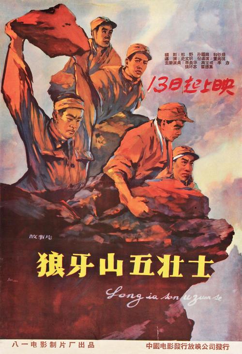 英国水电费账单怎么制作